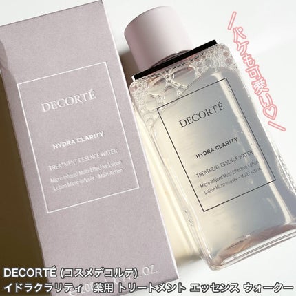 イドラクラリティ 薬用 トリートメント エッセンス ウォーター/DECORTÉ/化粧水を使ったクチコミ(4枚目)