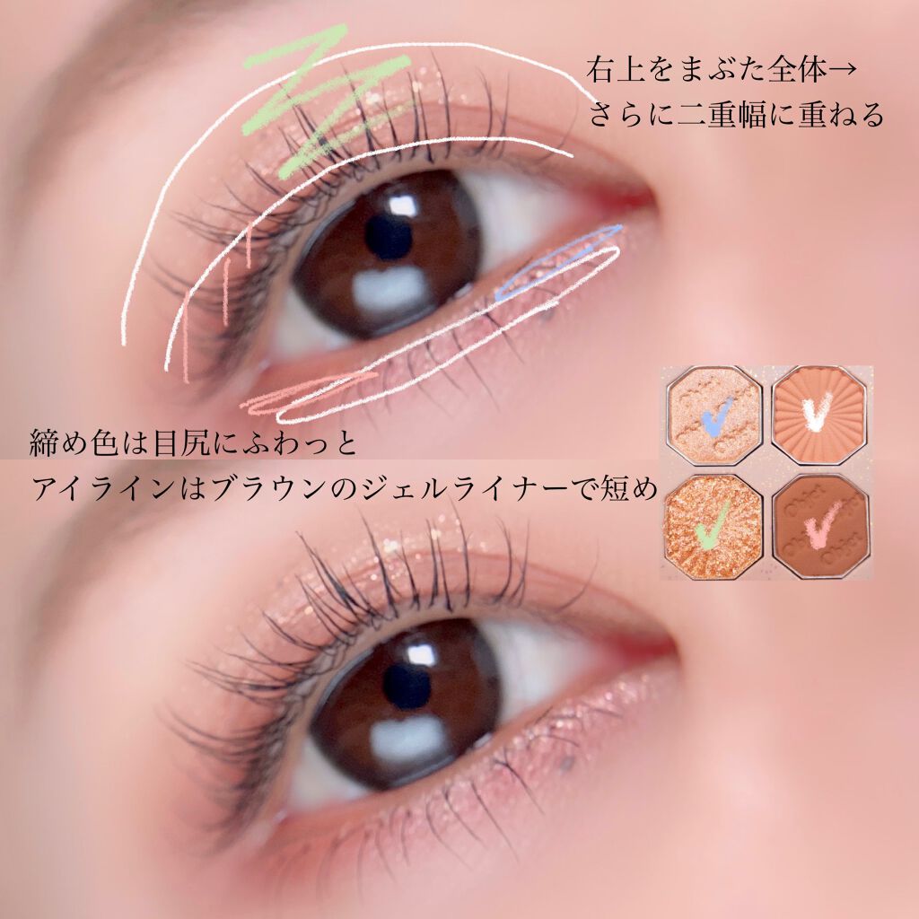 クイックラッシュカーラー/キャンメイク/マスカラ下地を使ったクチコミ(9枚目)