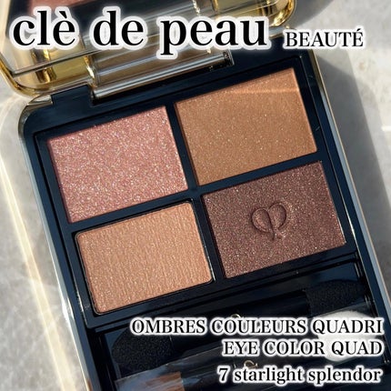オンブルクルールクアドリ/クレ・ド・ポー ボーテ/アイシャドウパレットを使ったクチコミ(1枚目)