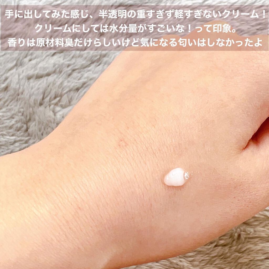 ベラコントゥアーフォーミングクリーム/ANACIS/フェイスクリームを使ったクチコミ(3枚目)