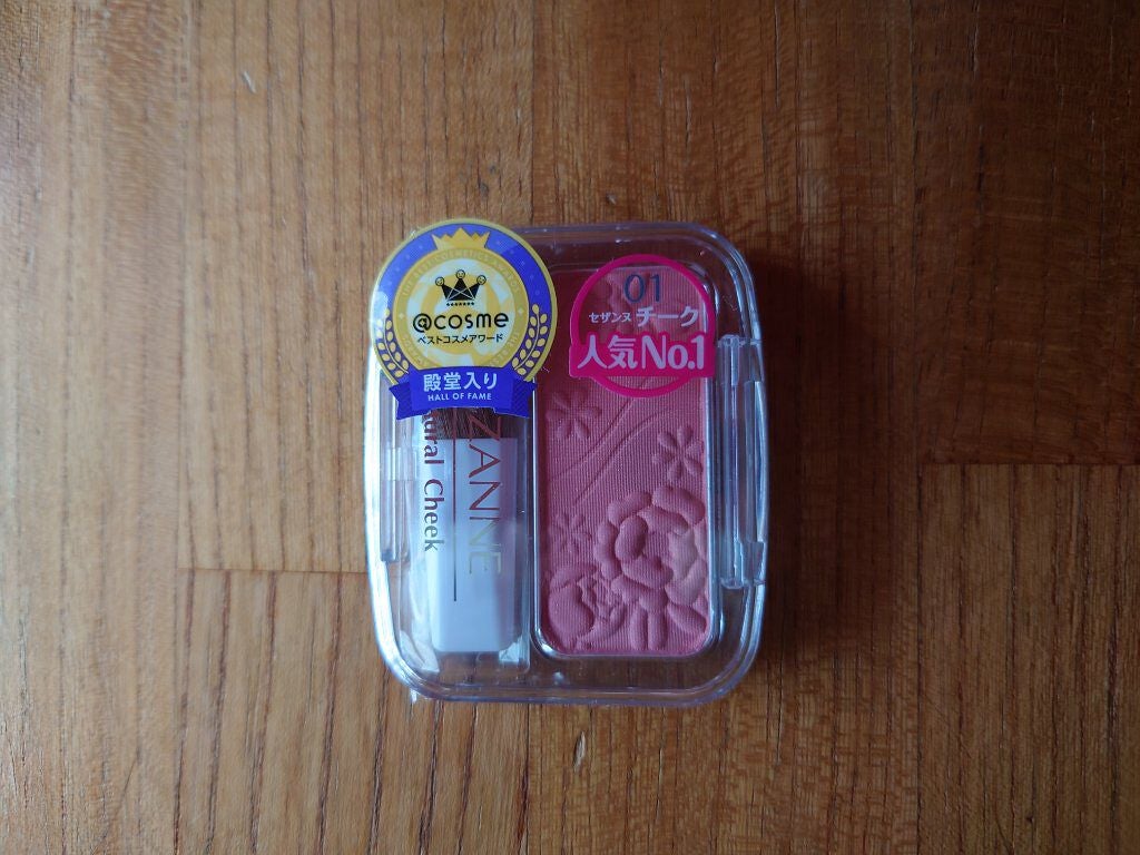 ナチュラル チークN/CEZANNE/パウダーチークを使ったクチコミ(1枚目)