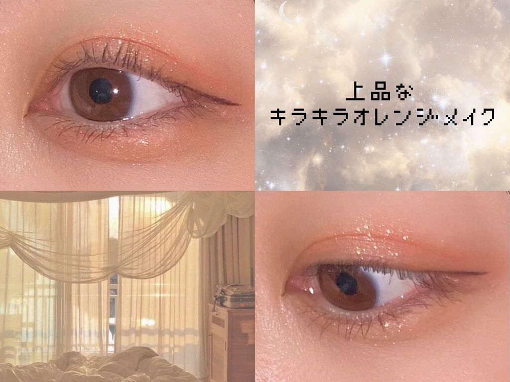 ジャストアイパレット/Laka/アイシャドウパレットを使ったクチコミ（1枚目）