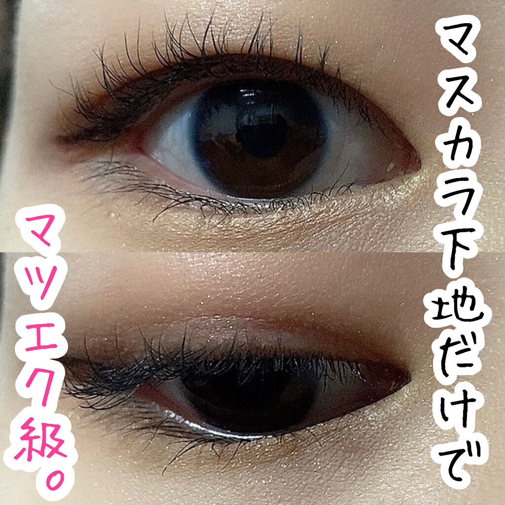 エテュセ アイエディション（マスカラベース）ウォームスタイル/ettusais/マスカラ下地を使ったクチコミ（1枚目）