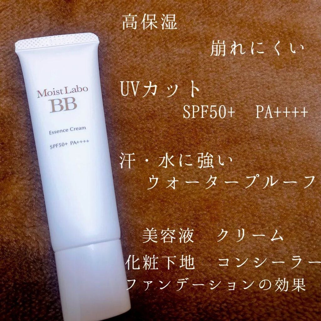 モイストラボ BBエッセンスクリーム/Moist Labo/BBクリームを使ったクチコミ(2枚目)