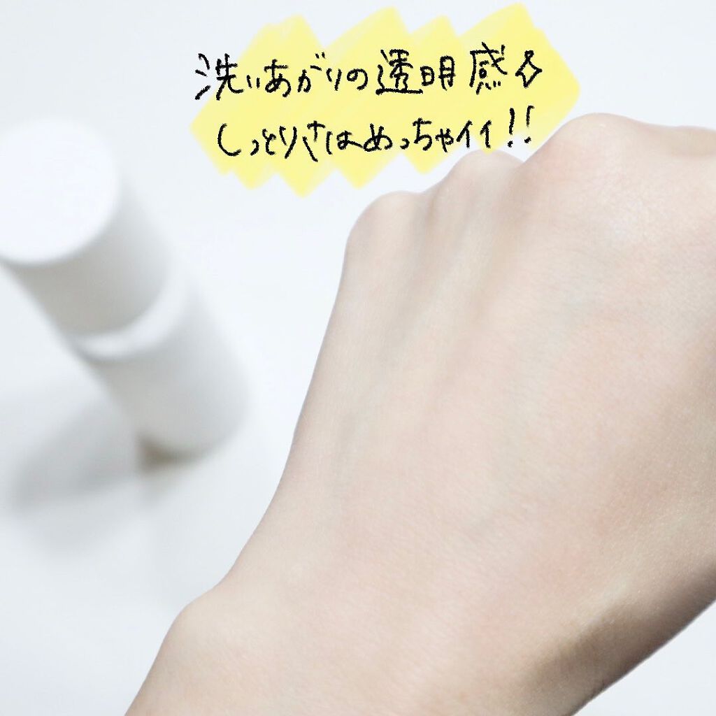 エクシア ジェントル スフレフォーム/ALBION/泡洗顔を使ったクチコミ(4枚目)