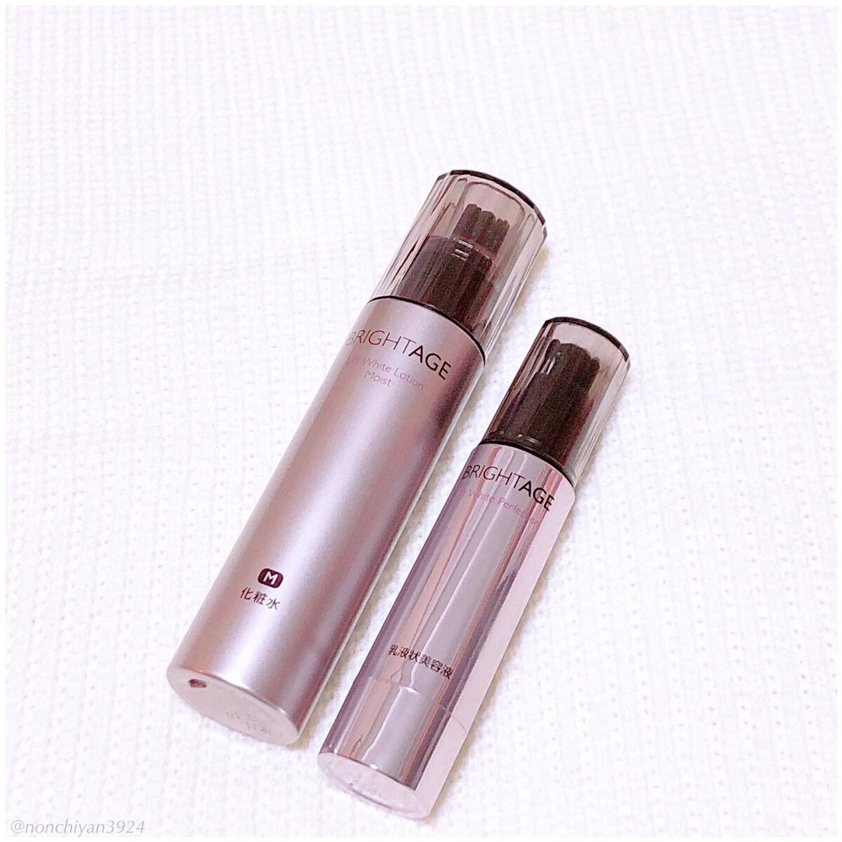 リフトホワイト パーフェクション/BRIGHTAGE/美容液を使ったクチコミ(1枚目)