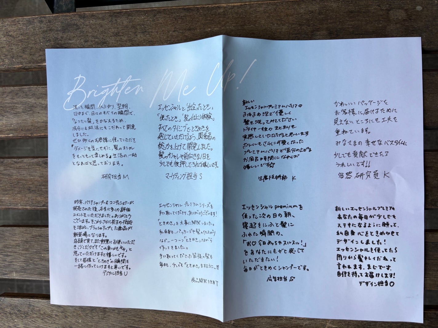 エッセンシャルプレミアム バリアシャンプー・コンディショナー シルキー&スムース/エッセンシャル/市販シャンプーを使ったクチコミ(5枚目)