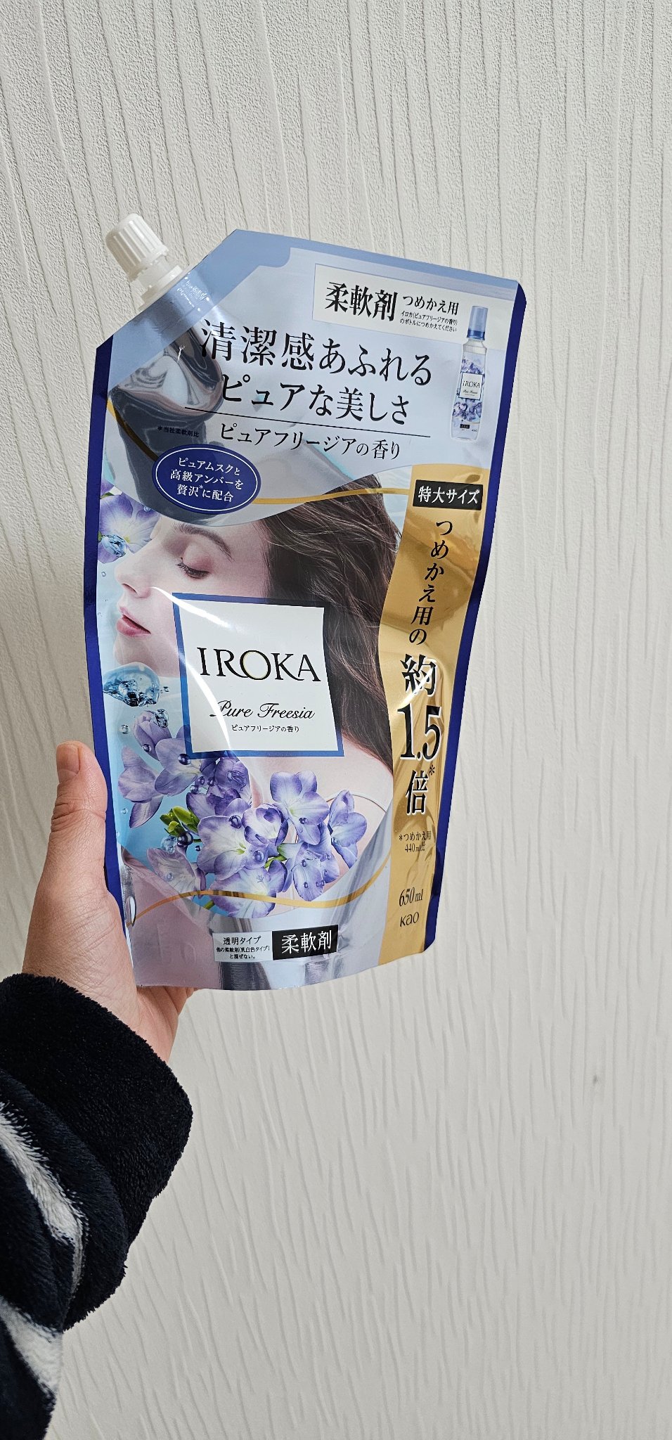 プレミアム柔軟剤 IROKA ピュアフリージアの香り/IROKA/柔軟剤を使ったクチコミ（1枚目）