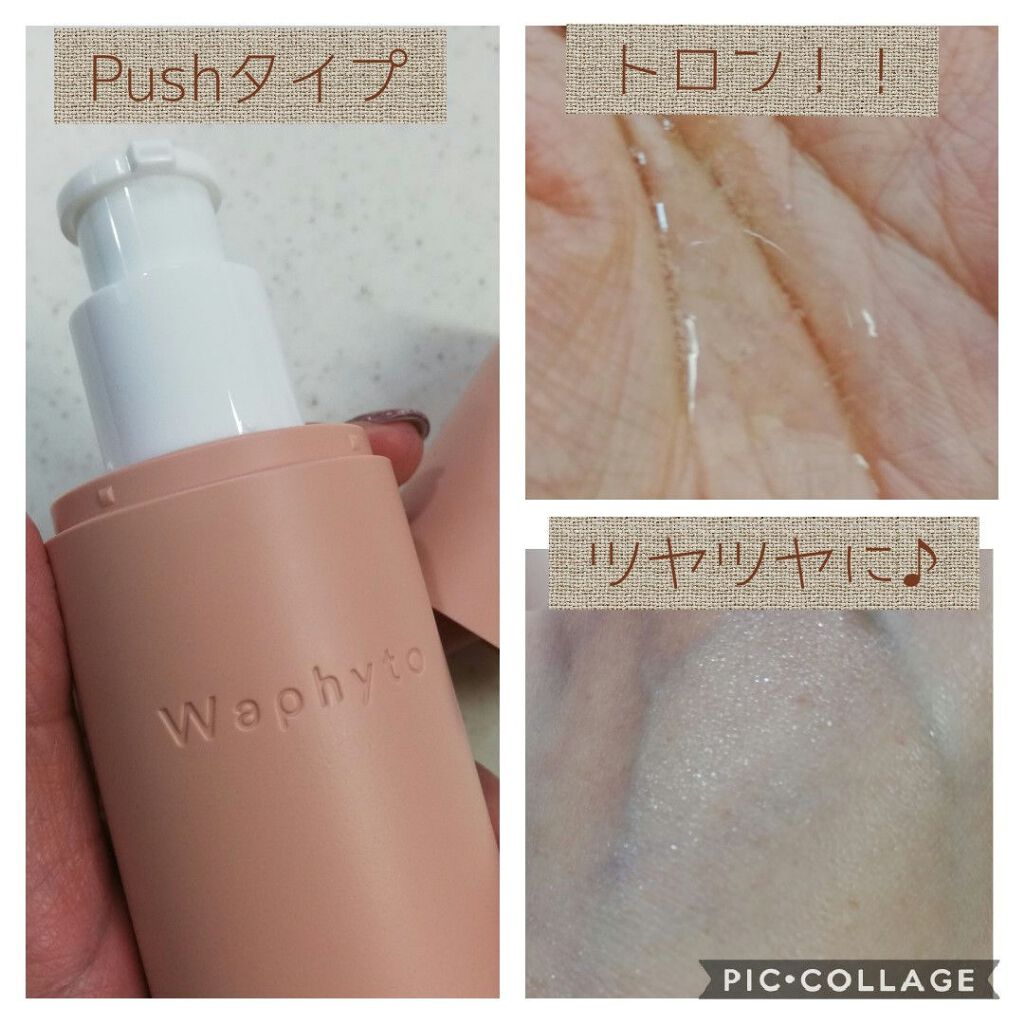 Regena Toner レジェナ トナー/Waphyto/化粧水を使ったクチコミ（3枚目）