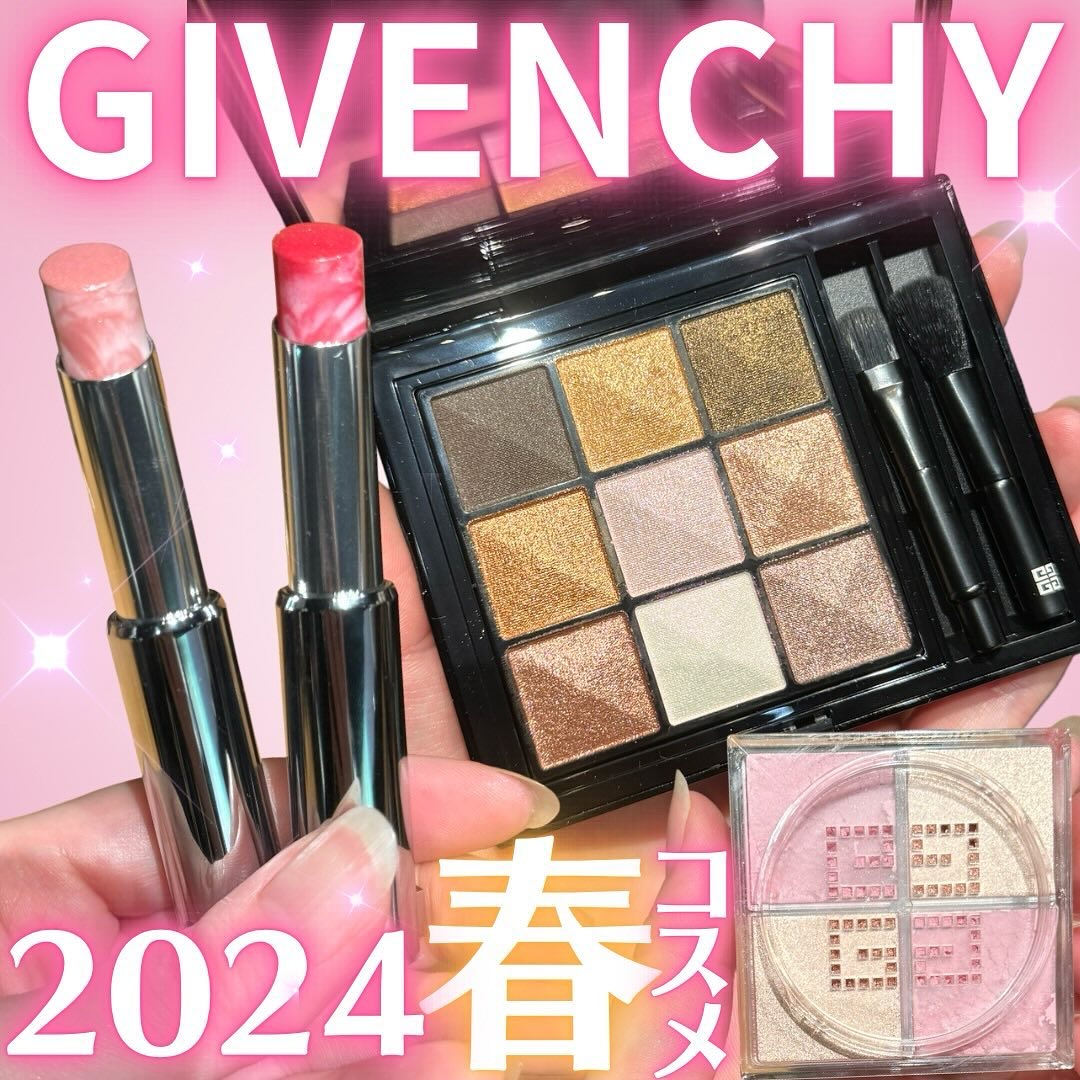 ル・ヌフ・ジバンシイ No.07（スプリングコレクション2024）/GIVENCHY/アイシャドウパレットを使ったクチコミ（1枚目）