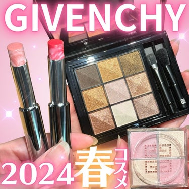 プリズム・リーブル・ハイライター/GIVENCHY/ハイライトを使ったクチコミ（1枚目）