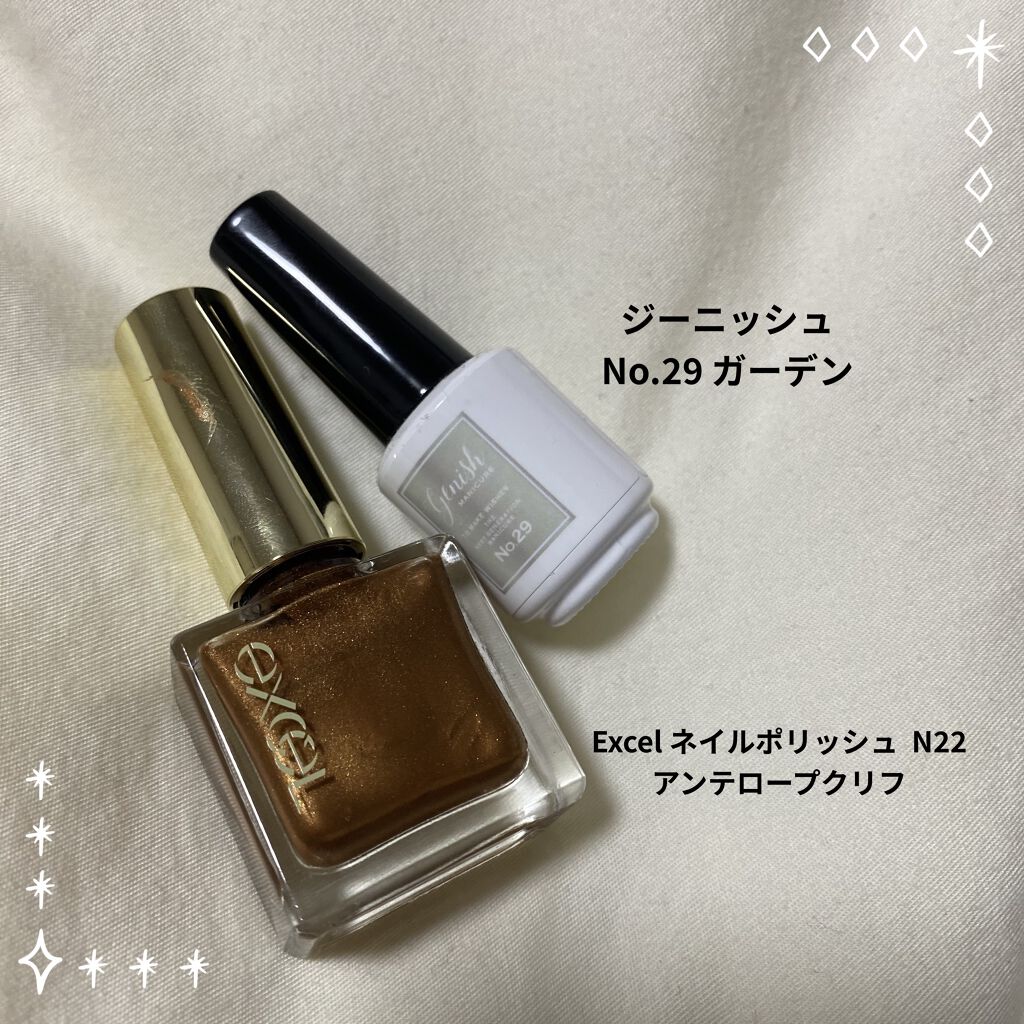 エクセル ネイルポリッシュ N NL22 アンテロープクリフ/excel/マニキュアを使ったクチコミ（2枚目）