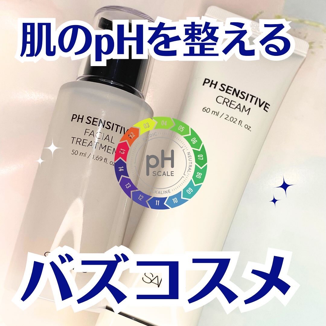 サミュ PHセンシティブクリーム/SAM'U/フェイスクリームを使ったクチコミ（1枚目）