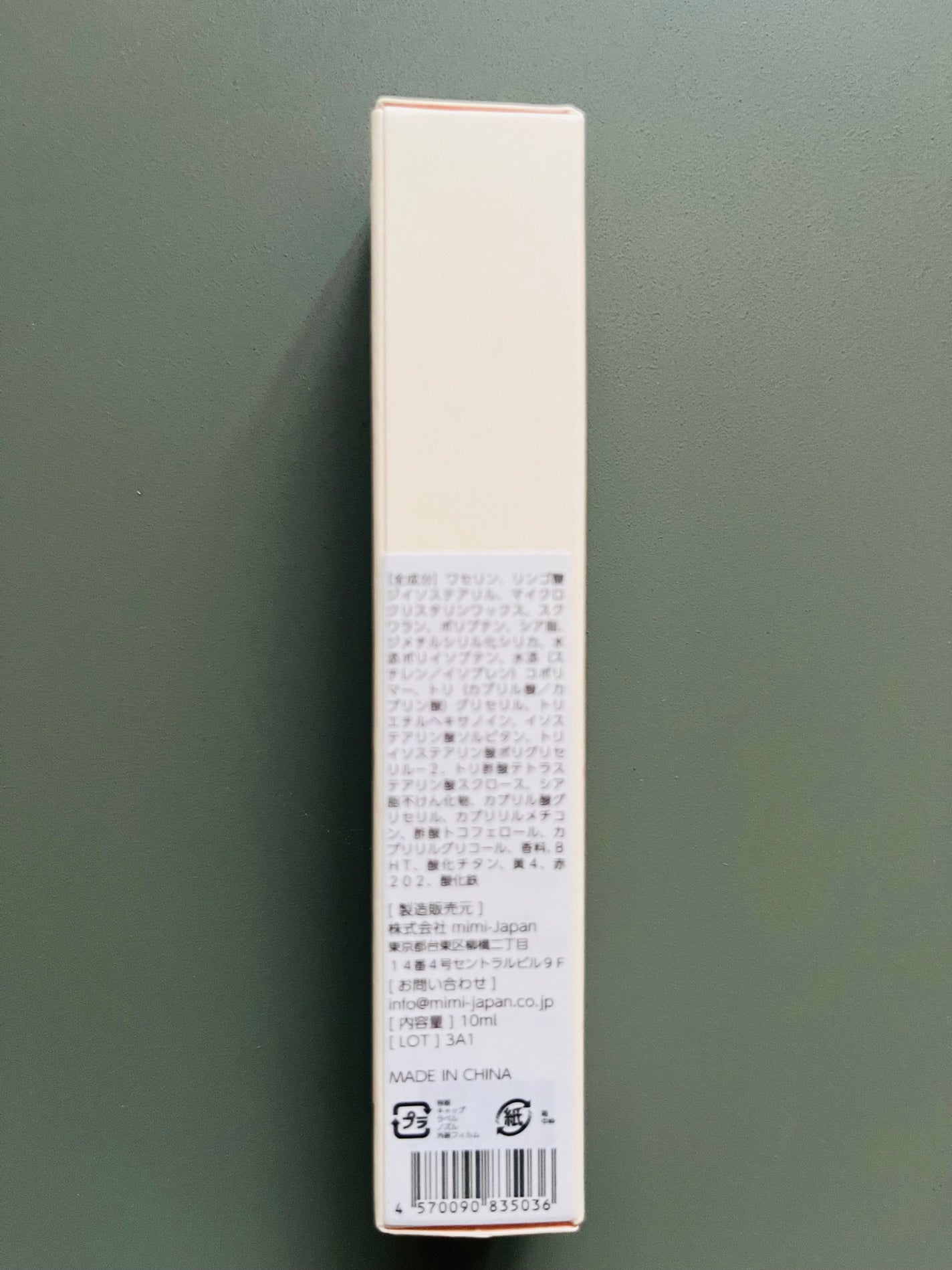 JUDYDOLL ぷるジュレチューブグロス/JUDYDOLL/リップグロスを使ったクチコミ(3枚目)