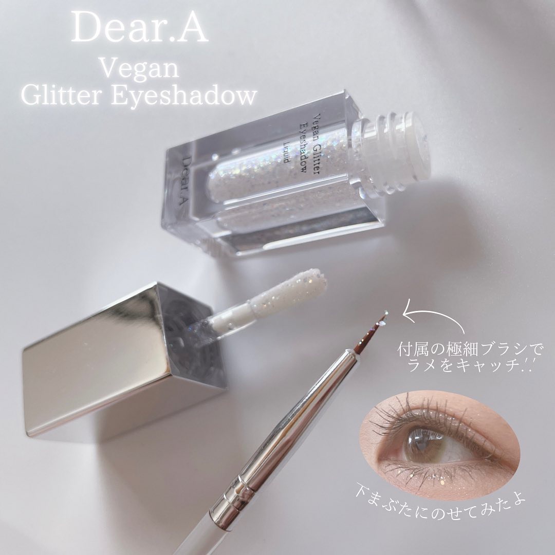 グリッターアイシャドウ/Dear.A/グリッターを使ったクチコミ（3枚目）