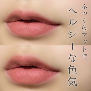 キス クラウド ブロッテッド リップ カラー/REVLON/口紅を使ったクチコミ（1枚目）