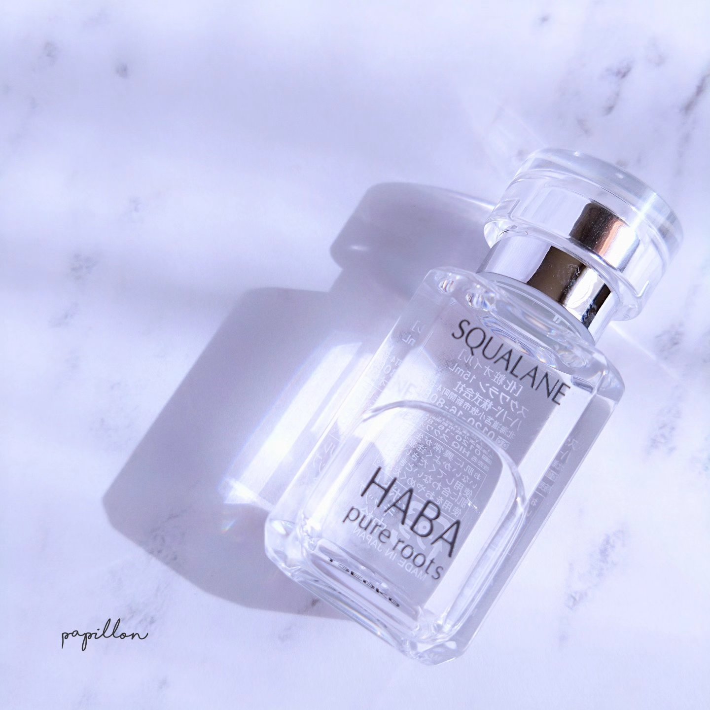 高品位「スクワラン」/HABA/フェイスオイルを使ったクチコミ（2枚目）