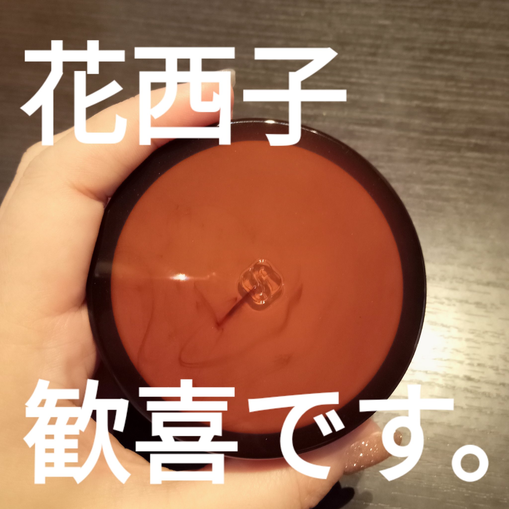 桃顔純潤　クリーム＆フェイスベース/花西子/化粧下地を使ったクチコミ（1枚目）