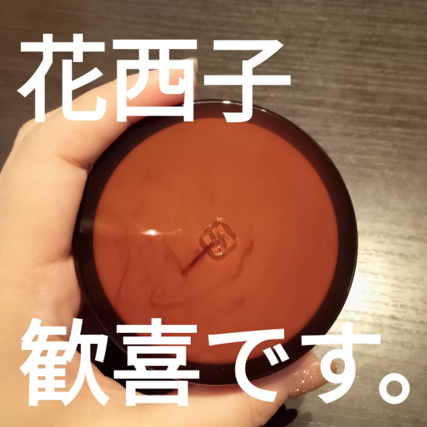 桃顔純潤 クリーム&フェイスベース/花西子/化粧下地を使ったクチコミ(1枚目)