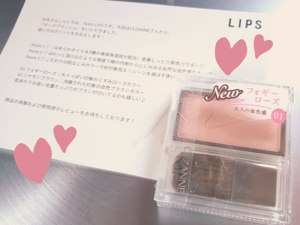 チークブラッシュ/CEZANNE/パウダーチークを使ったクチコミ(2枚目)