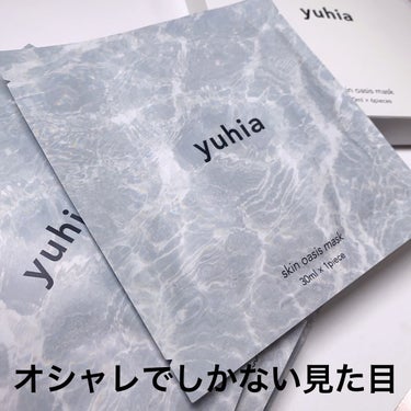 スキンオアシスマスク  6枚入り/yuhia /シートマスク・パックを使ったクチコミ（2枚目）