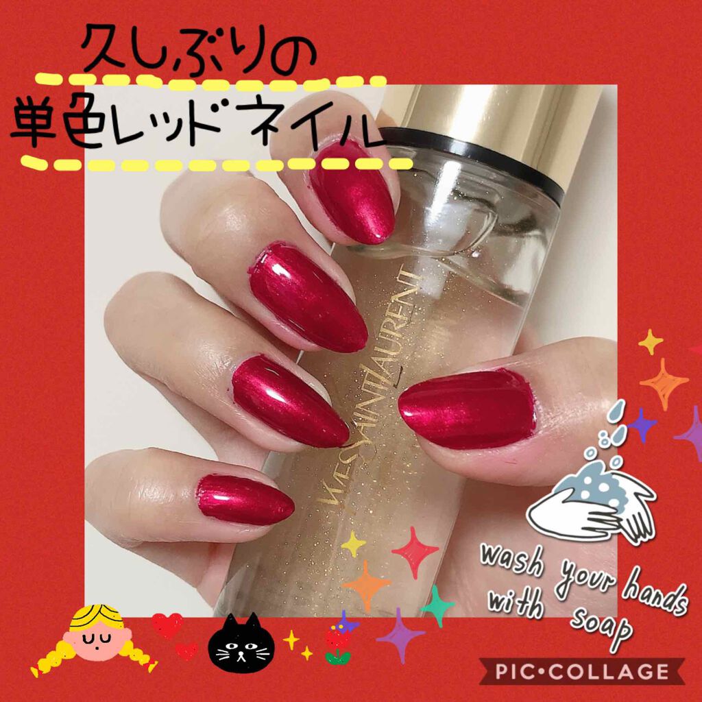 カラフルネイルズ ネイルハードナー/キャンメイク/ネイルトップコートを使ったクチコミ(1枚目)