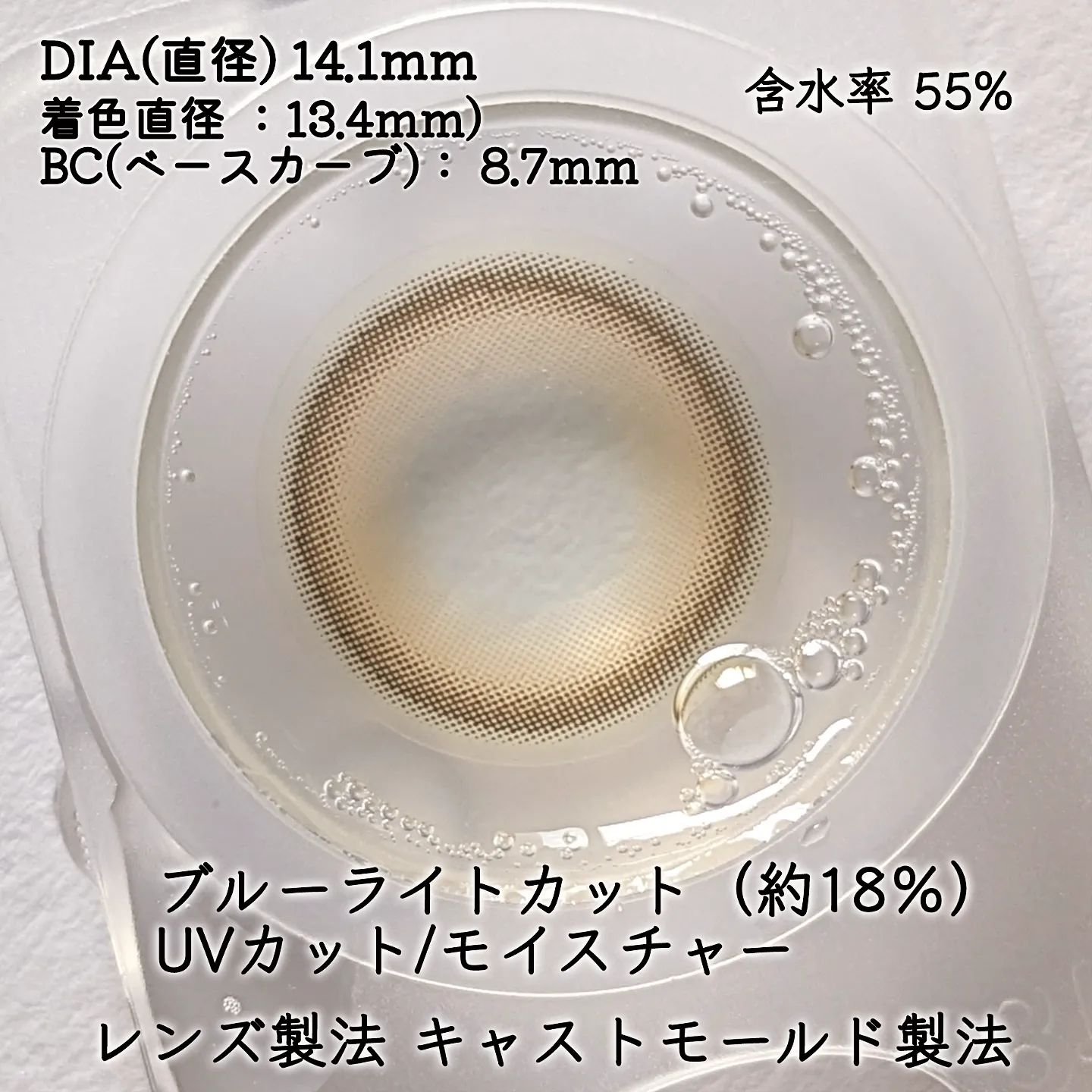 レヴィアブルーライトバリアワンデー スリークバリア/ReVIA/ワンデー（１DAY）カラコンを使ったクチコミ（3枚目）