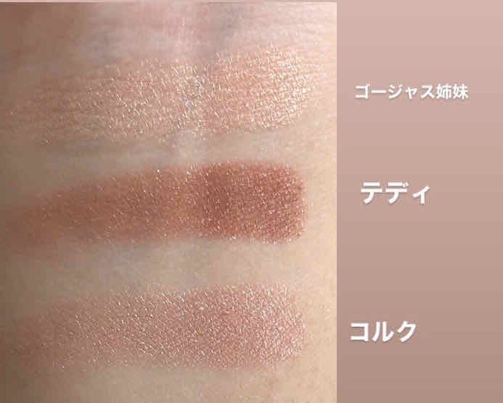 シャドーカスタマイズ/MAJOLICA MAJORCA/単色アイシャドウを使ったクチコミ(2枚目)