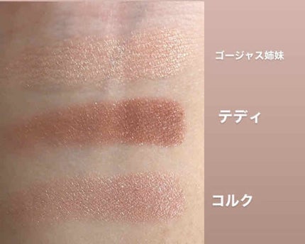 シャドーカスタマイズ/MAJOLICA MAJORCA/単色アイシャドウを使ったクチコミ(2枚目)