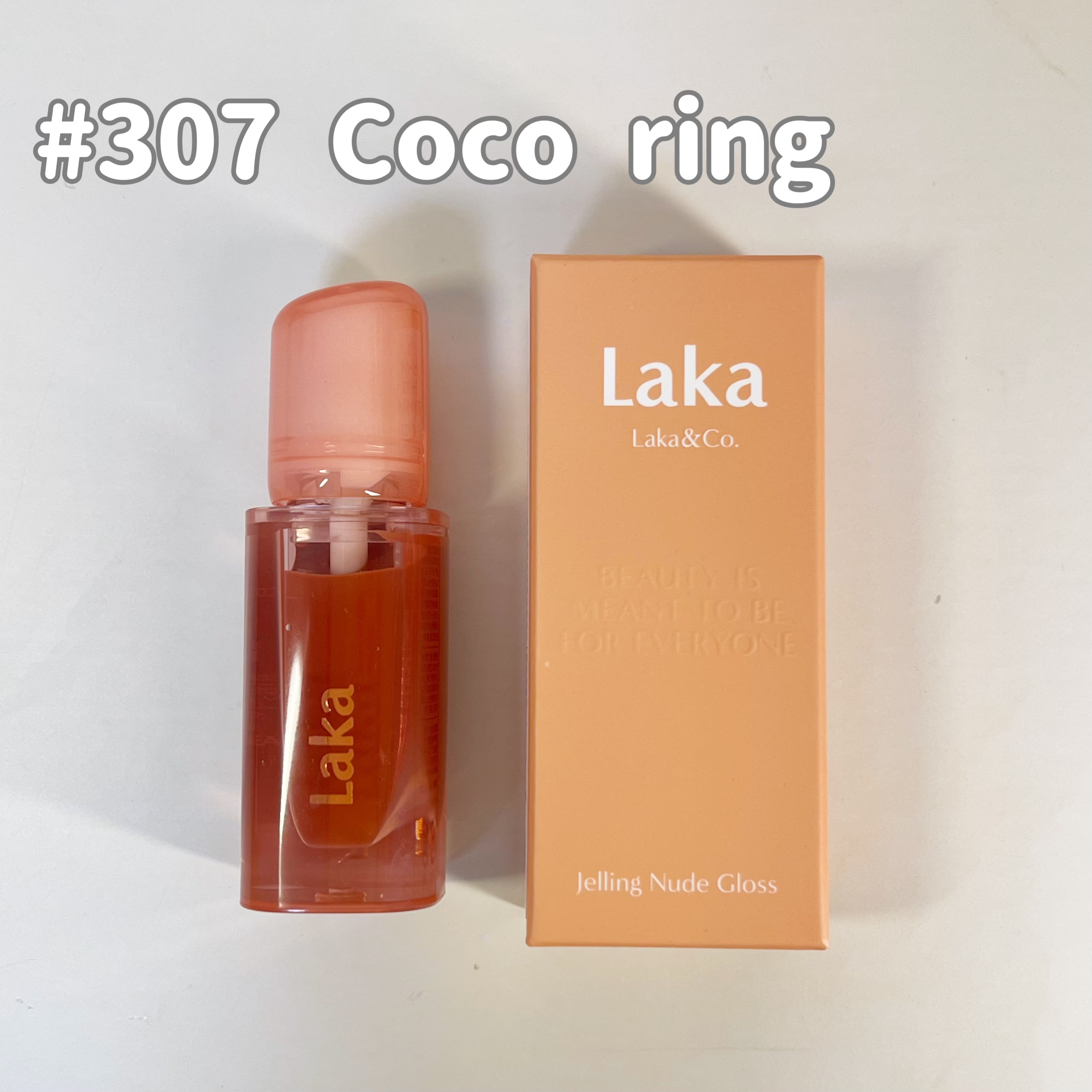 ジェリーイングヌードグロス/Laka/リップグロスを使ったクチコミ（3枚目）