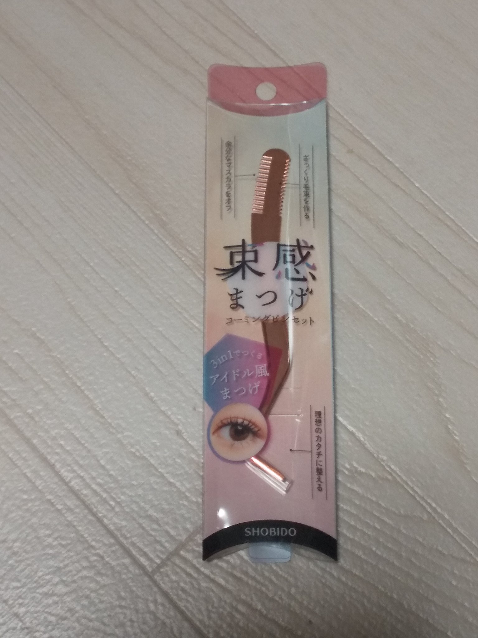 束感まつげコーミングピンセット/SHOBIDO/その他化粧小物を使ったクチコミ（1枚目）