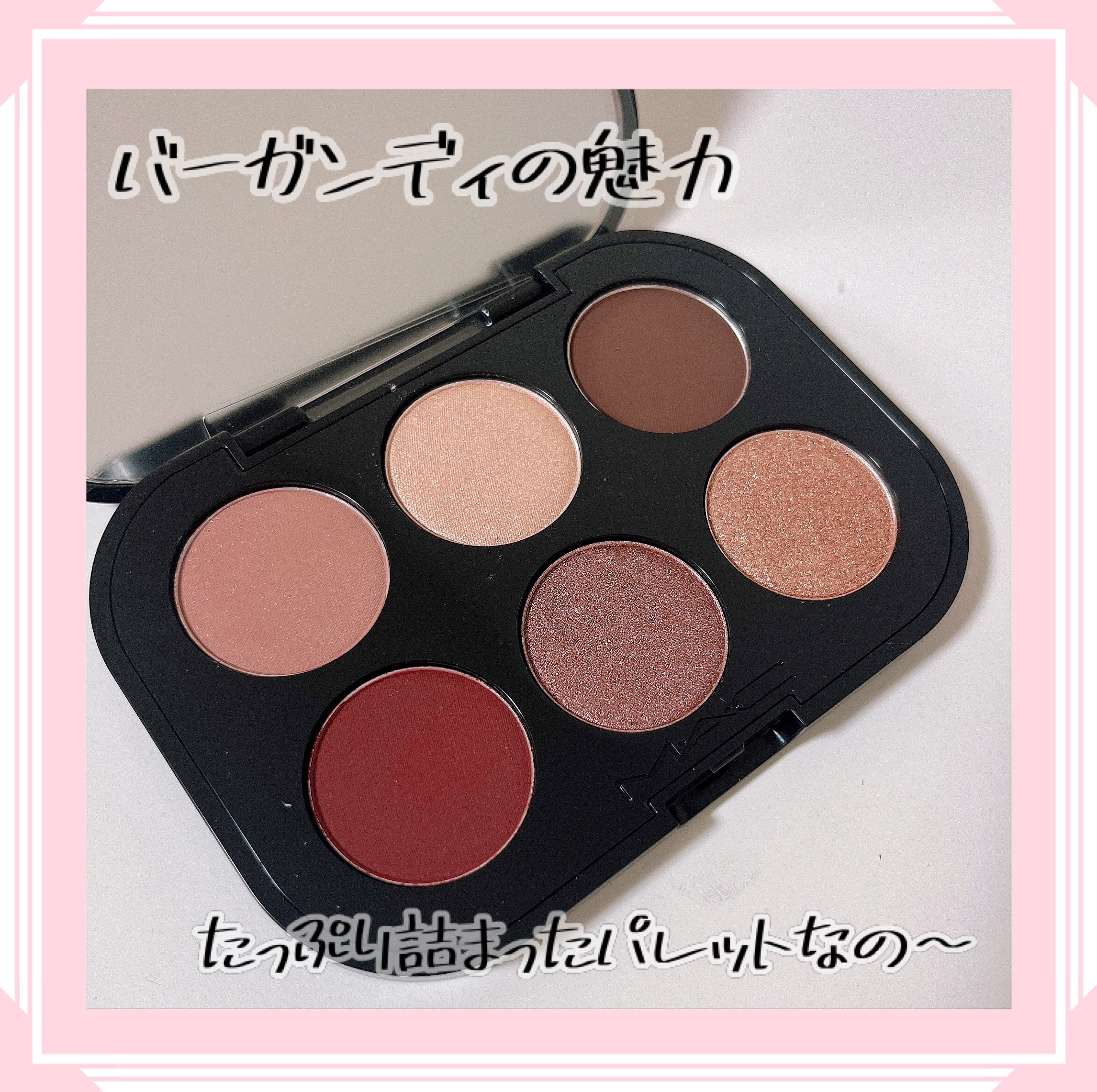 コネクト イン カラー アイシャドウ パレット × 6/M・A・C/アイシャドウパレットを使ったクチコミ（3枚目）
