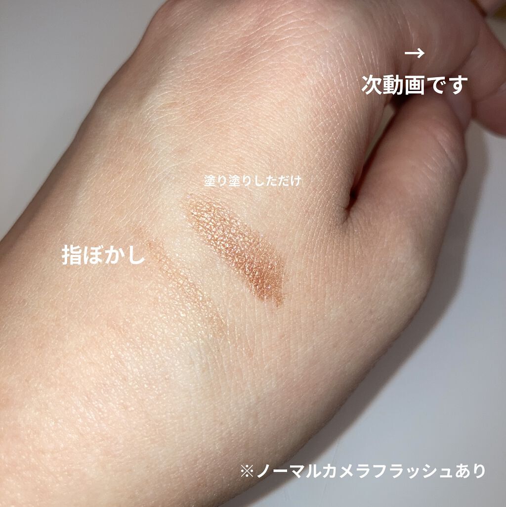 ラストオート ジェルアイライナー/BBIA/ジェルアイライナーを使ったクチコミ（2枚目）