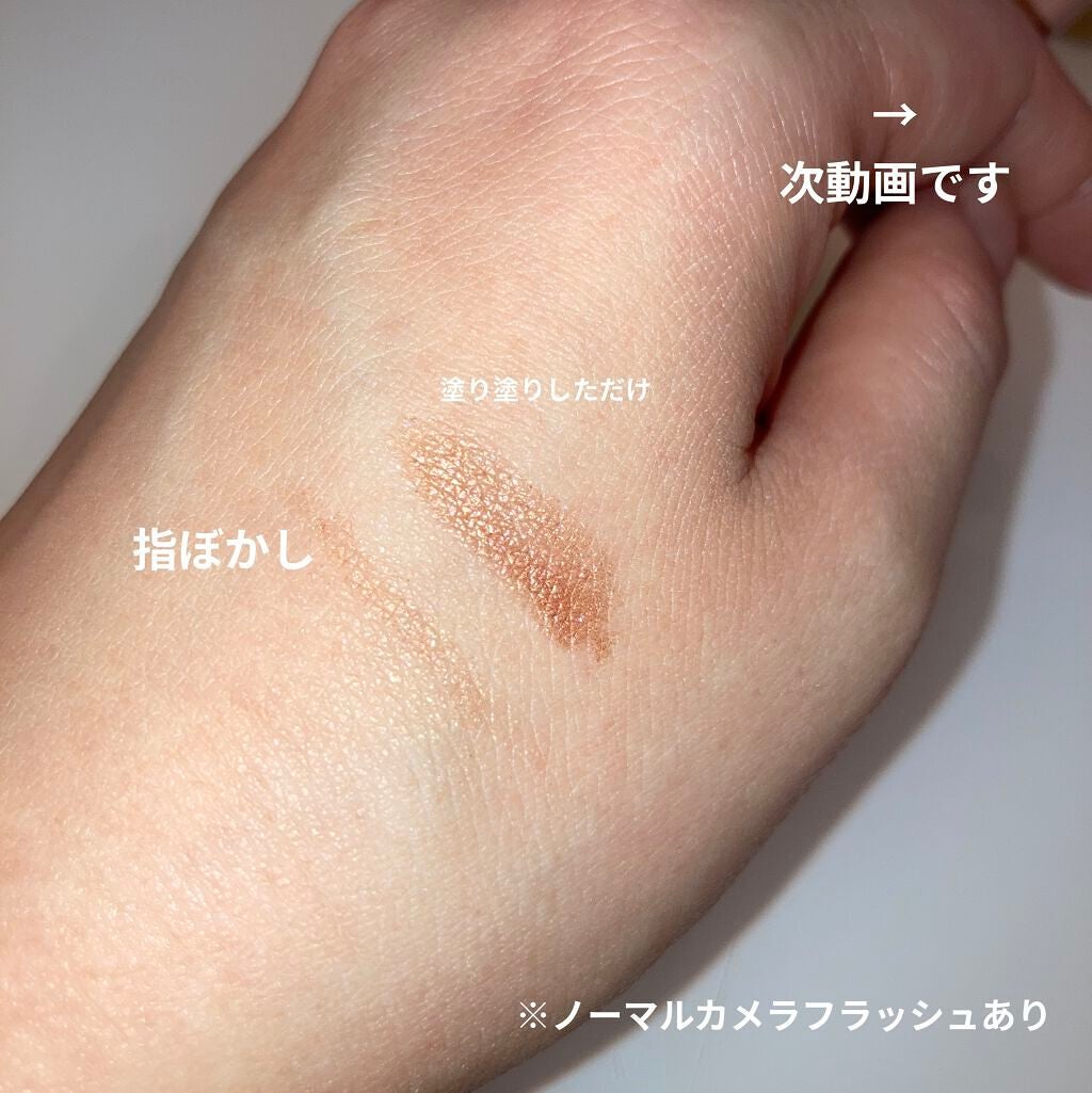 ラストオート ジェルアイライナー/BBIA/ジェルアイライナーを使ったクチコミ(2枚目)