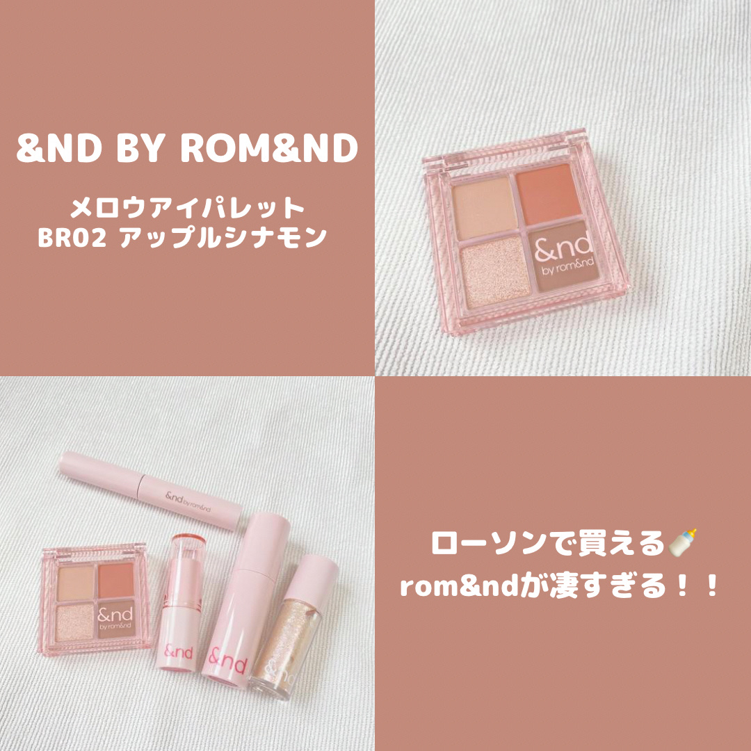 アンドバイロムアンド　メロウアイパレット/&nd by rom&nd/アイシャドウパレットを使ったクチコミ（1枚目）