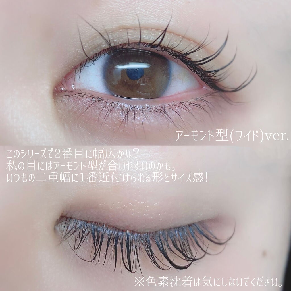 LJ メッシュシートでこっそりふたえ/LOUJENE/メイクアップキットを使ったクチコミ(9枚目)