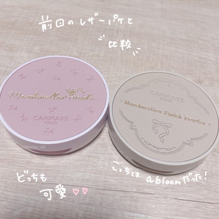 マシュマロフィニッシュパウダー/キャンメイク/プレストパウダーを使ったクチコミ(4枚目)
