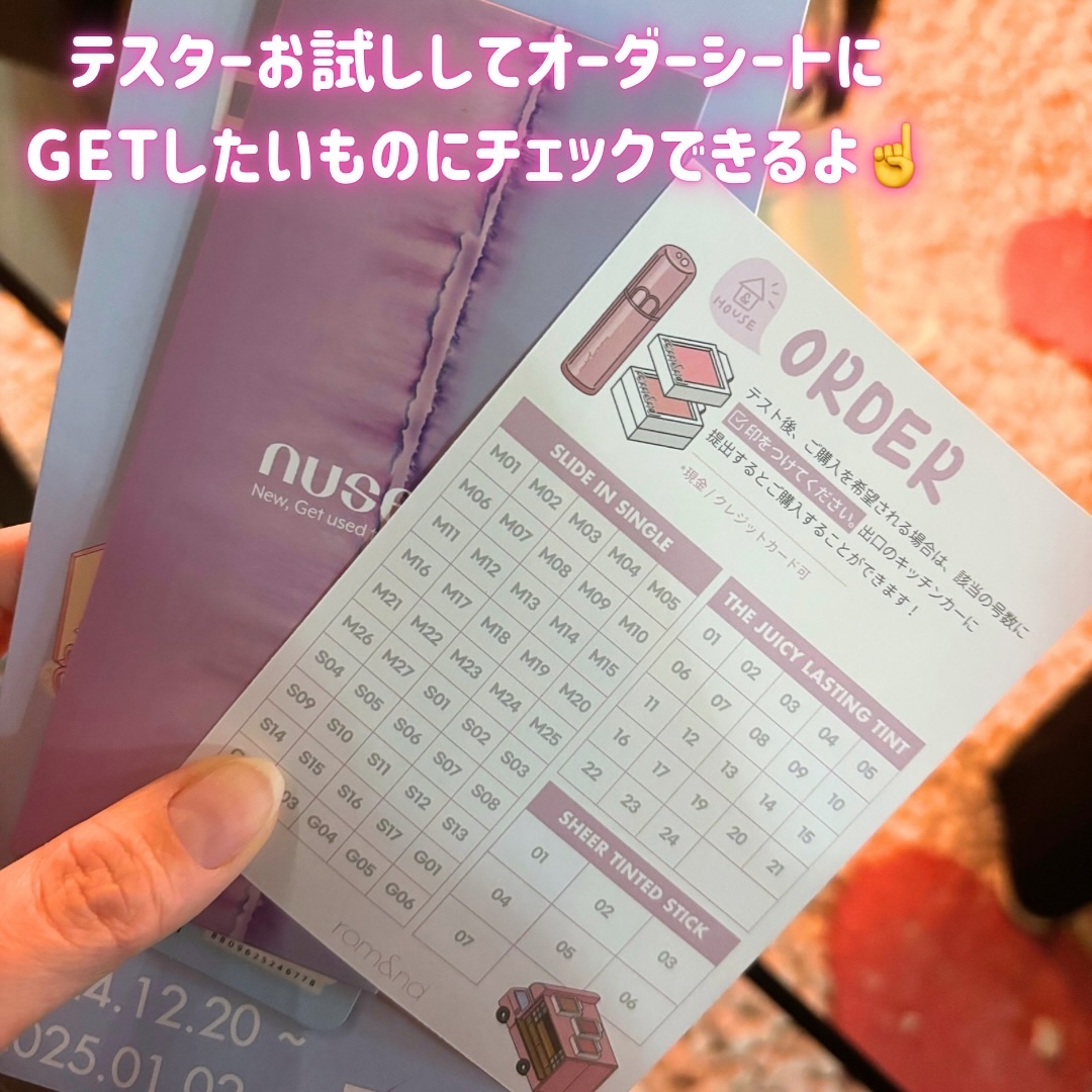 ジューシーラスティングティント/rom&nd/リップティントを使ったクチコミ（2枚目）