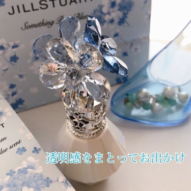 クリスタルブルーム サムシングピュアブルー オードパルファン/JILL STUART/香水(レディース)を使ったクチコミ（1枚目）