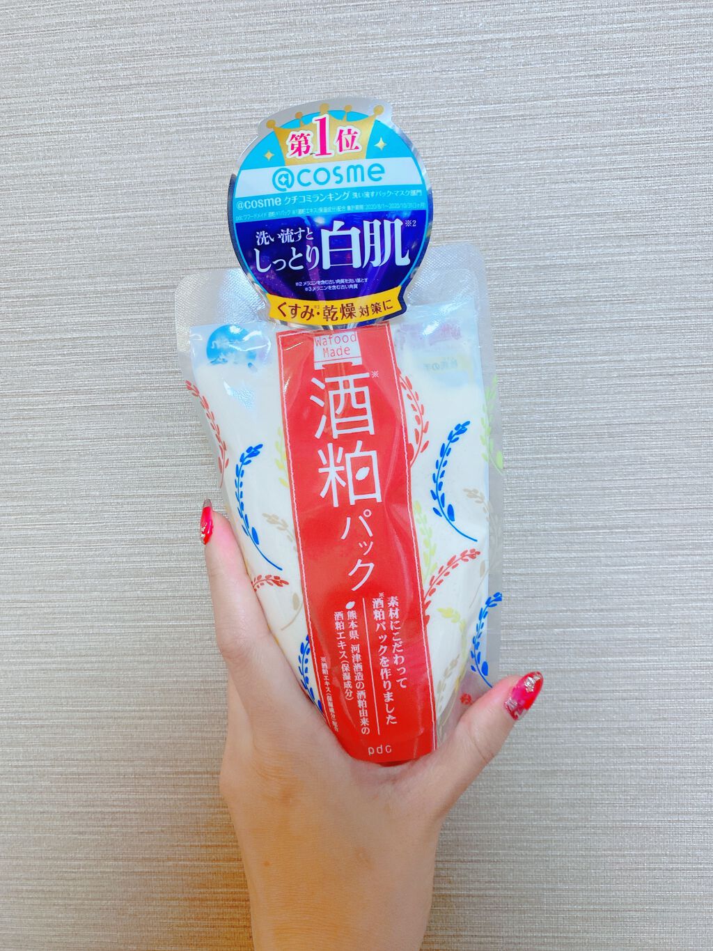 ワフードメイド 酒粕パック/pdc/洗い流すパック・マスクを使ったクチコミ(1枚目)