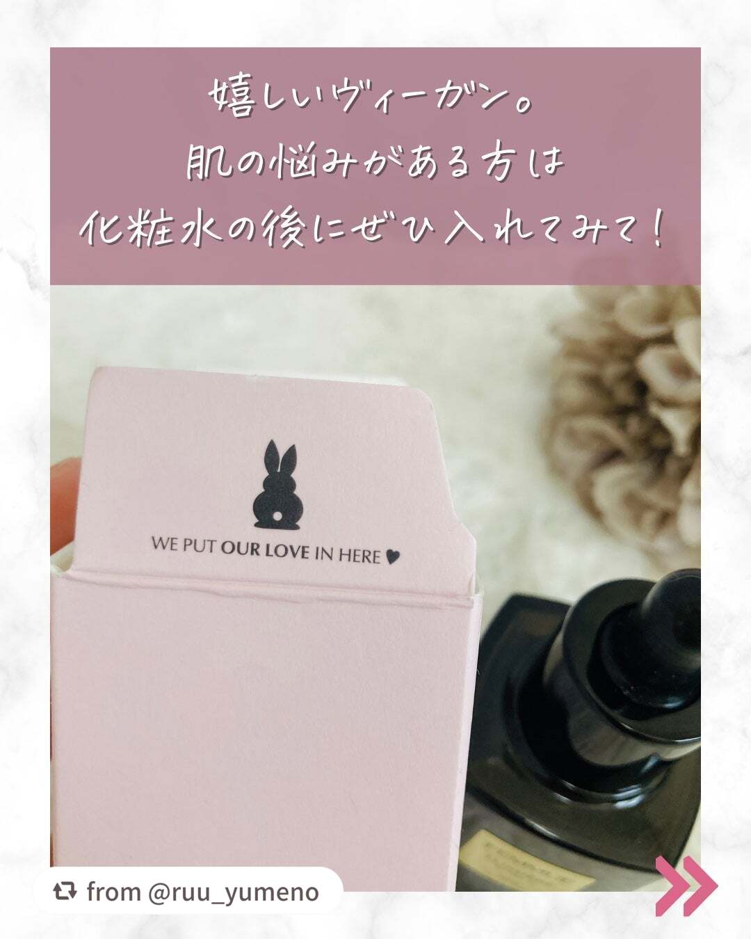 ルミエール ヴァイタルC/FEMMUE/ブースター・導入液を使ったクチコミ(5枚目)