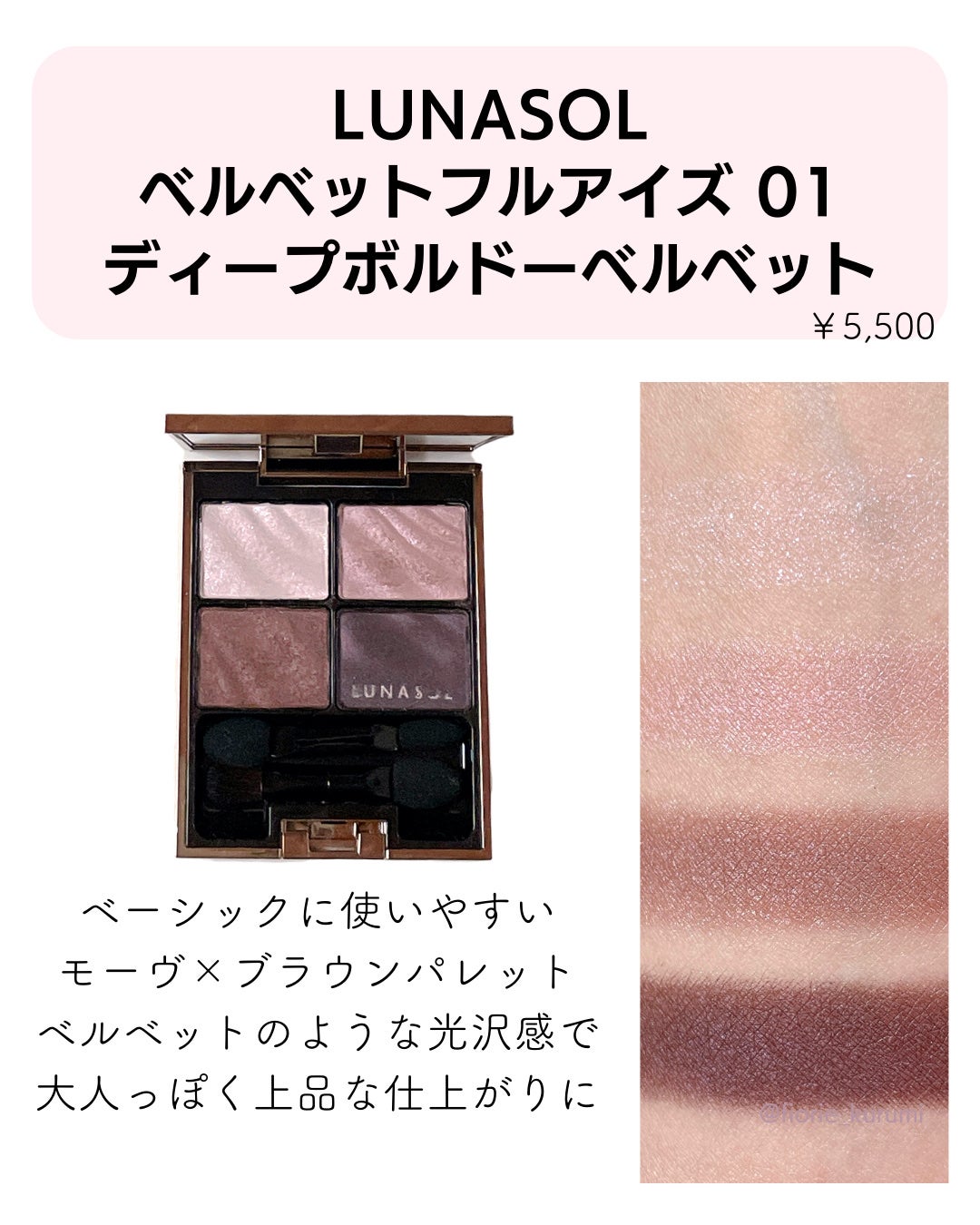 レ キャトル オンブル/CHANEL/アイシャドウパレットを使ったクチコミ(9枚目)