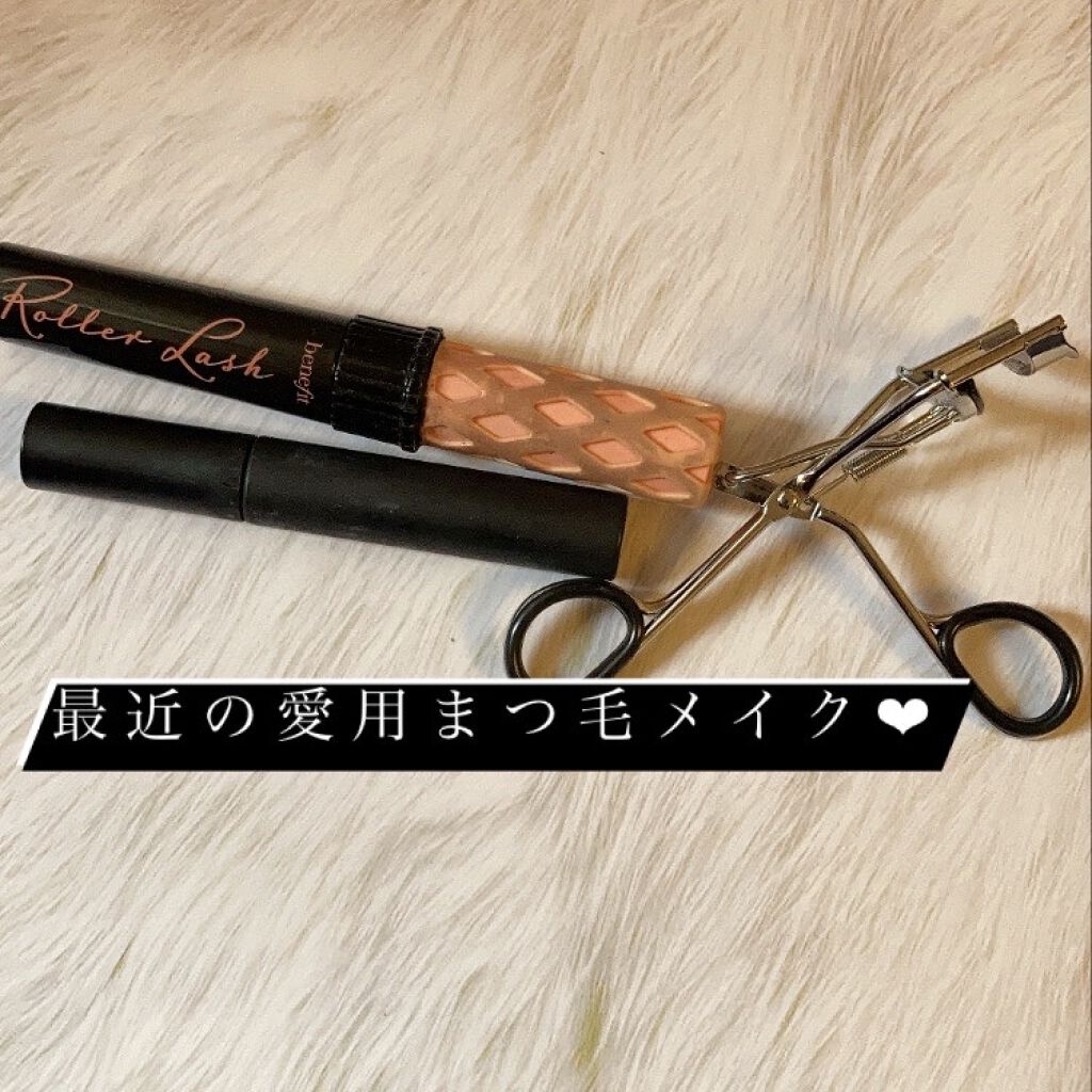 Roller Lash/ベネフィット/マスカラを使ったクチコミ（1枚目）