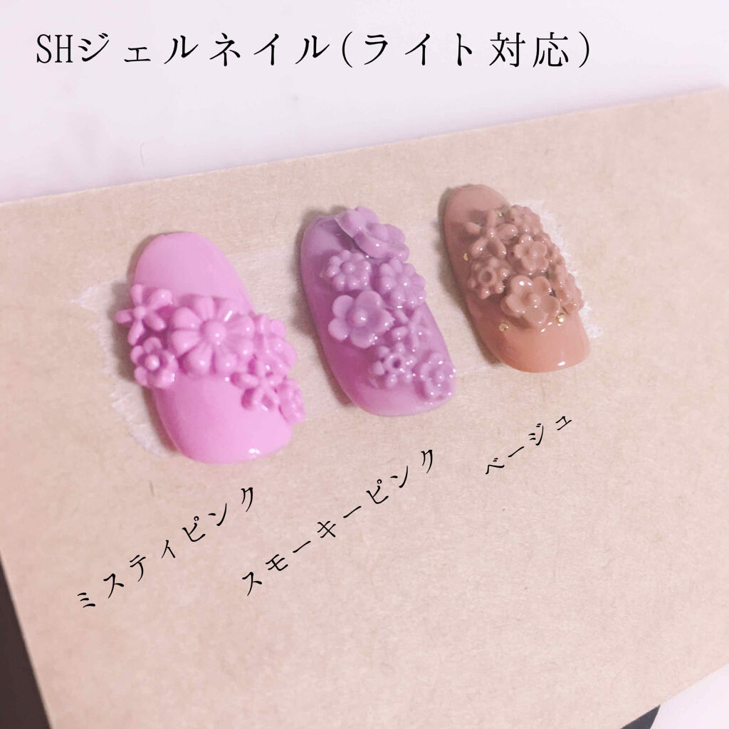 ジェルネイル（ライト対応）/セリア/ジェルネイルを使ったクチコミ（2枚目）