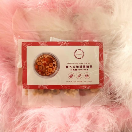 食べる和漢黒糖茶/Labatee/ドリンクを使ったクチコミ(1枚目)