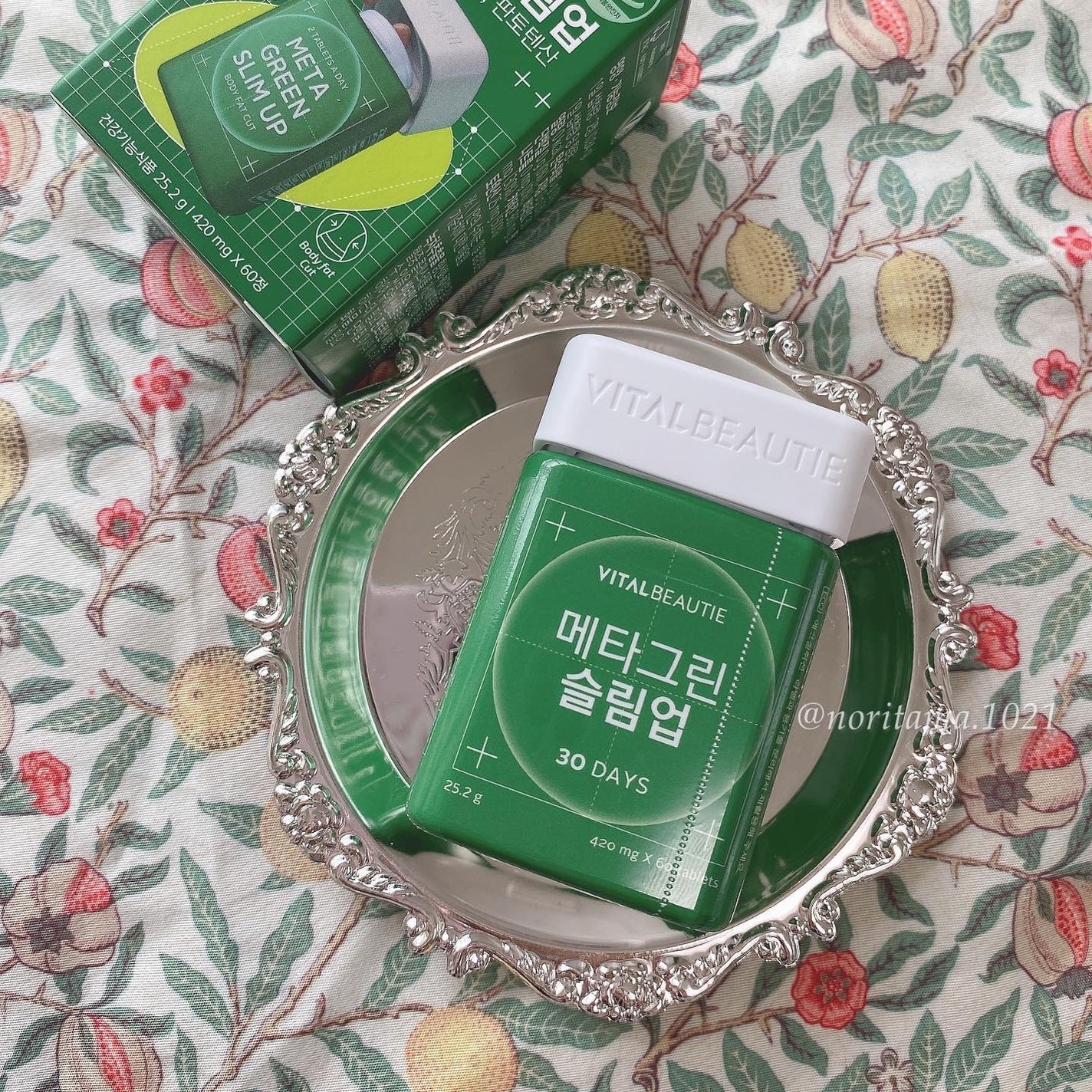 メタグリーンスリムアップ/VITALBEAUTIE/ボディサプリメントを使ったクチコミ(5枚目)
