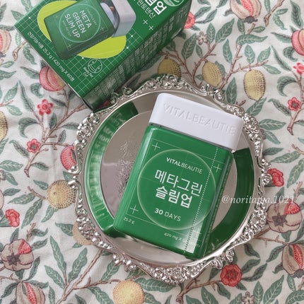 メタグリーンスリムアップ/VITALBEAUTIE/ボディサプリメントを使ったクチコミ(5枚目)