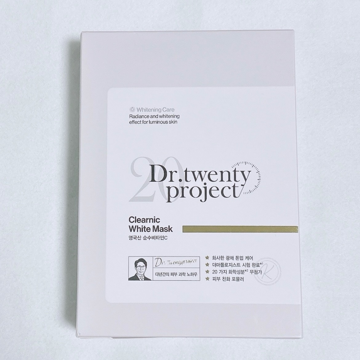 クリアニック ホワイトマスク/Dr.Twenty Project/シートマスク・パックを使ったクチコミ（2枚目）