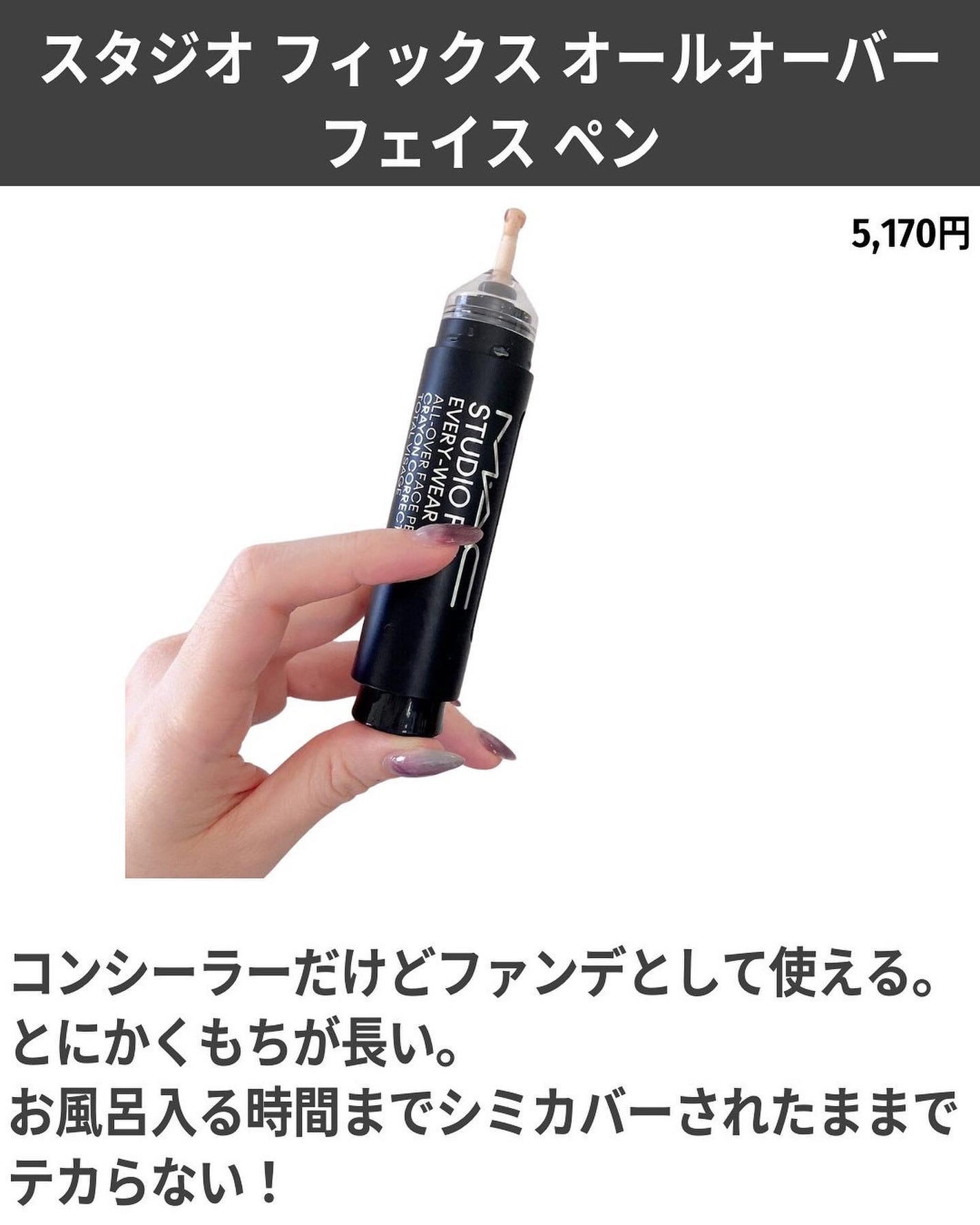 スタジオ フィックス プロ セット ブラー ルース パウダー/M・A・C/ルースパウダーを使ったクチコミ(3枚目)