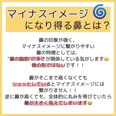 お鼻リフォーマー ハナハナ/グッズマン/その他を使ったクチコミ（3枚目）